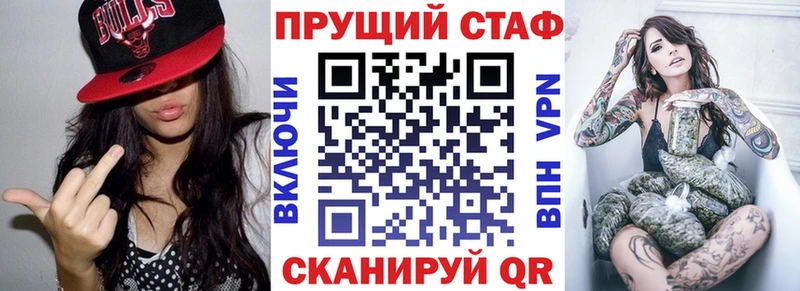 Купить закладку Сатка Кокаин  МАРИХУАНА  Меф мяу мяу  Амфетамин  Гашиш  A-PVP 