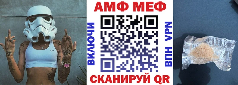 АМФЕТАМИН 98% Сатка