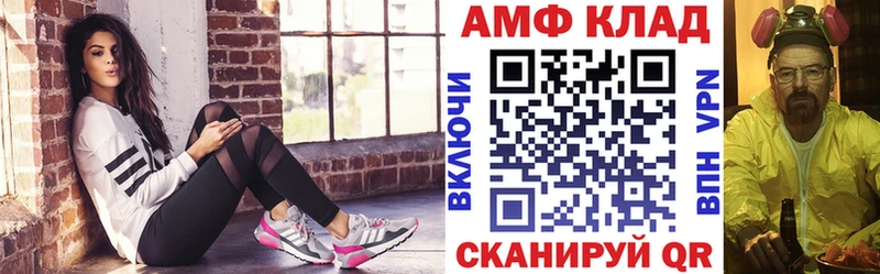 дарнет шоп  Сатка  АМФ Розовый 
