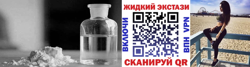 БУТИРАТ оксибутират  Сатка 