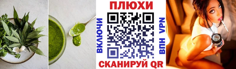 Печенье с ТГК марихуана  Сатка 