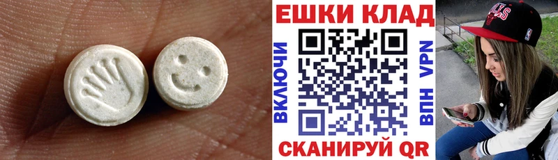 MEGA tor  Сатка  ЭКСТАЗИ TESLA 