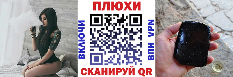 Гашиш Cannabis где купить наркотик Сатка