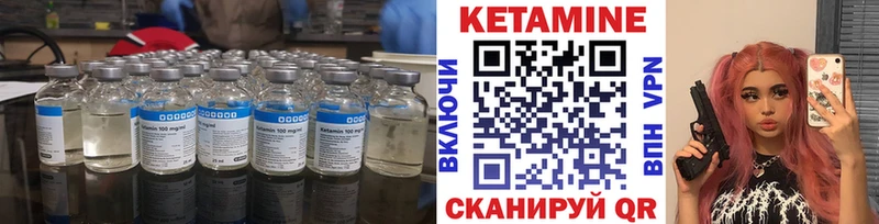 Кетамин ketamine  omg tor  Сатка 