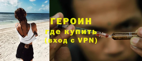 марки nbome Абдулино