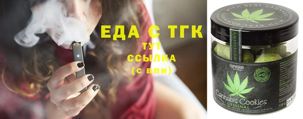 ГАЛЛЮЦИНОГЕННЫЕ ГРИБЫ Абаза