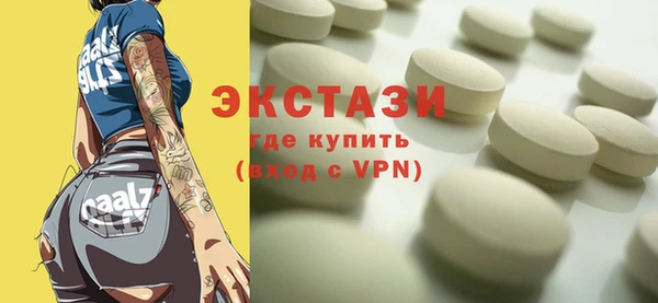MDMA Алексин