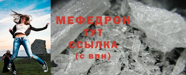 спайс Осташков
