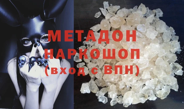марки nbome Абдулино