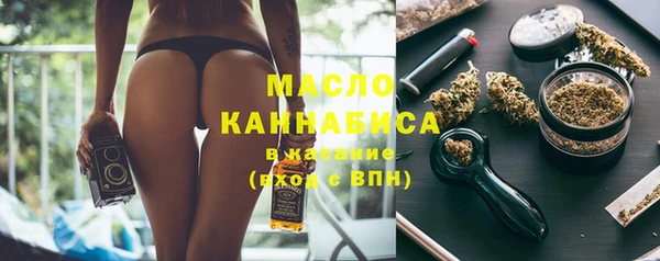 марки nbome Абдулино