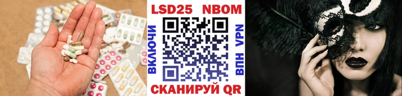 LSD-25 экстази кислота Сатка