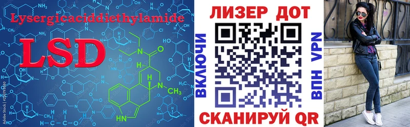 Лсд 25 экстази ecstasy  закладки  Сатка 