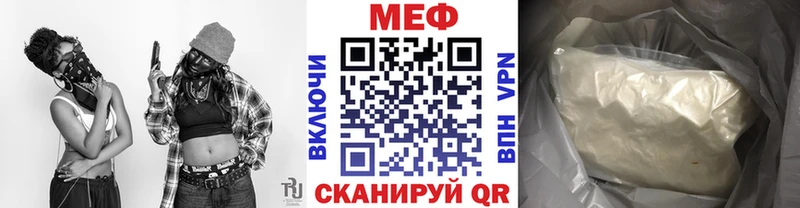 даркнет официальный сайт Сатка МЯУ-МЯУ мука