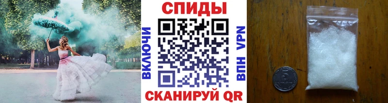 Первитин кристалл  Сатка 