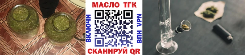 Дистиллят ТГК гашишное масло  Сатка 