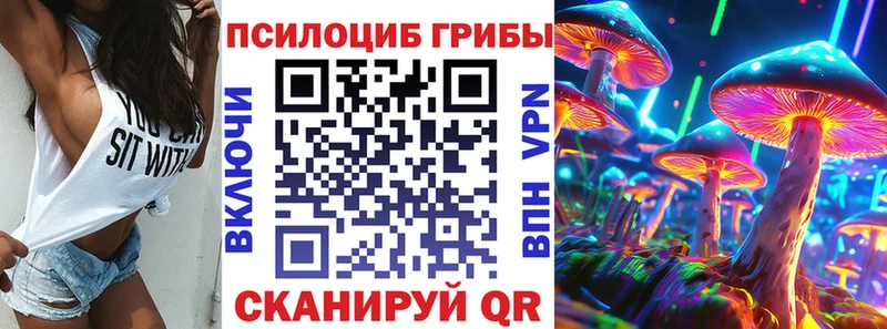 даркнет какой сайт  Сатка  Галлюциногенные грибы прущие грибы  ссылка на мегу зеркало 